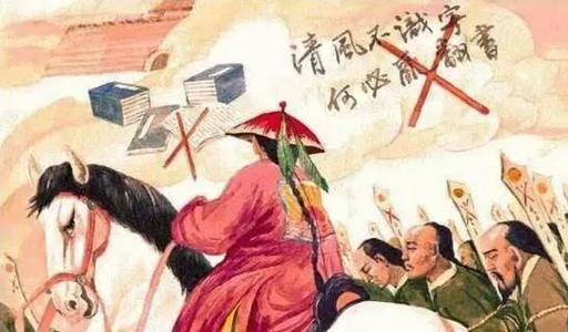 大清是什么亡的，清朝灭亡的原因，其实是因实行世界历史上罕见的恐怖制度：文字狱