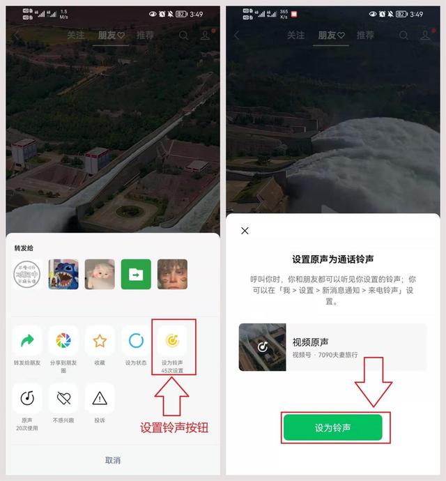 [安卓雪人微商万群同步]，微信里收藏的视频怎么找不到了