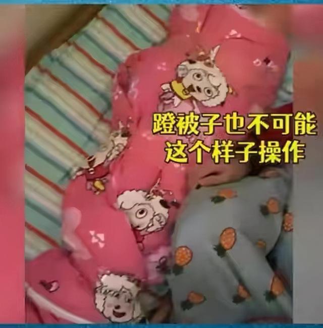 3岁幼儿被胶带捆绑午睡。腿跷孩子身上玩手机的老师说：怕她感冒