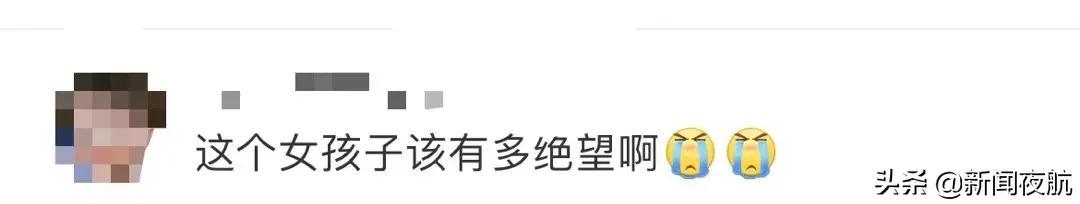 12岁女儿目睹妈妈当场身亡！视频看哭网友：教训太惨痛