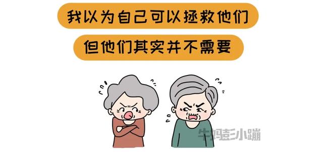 一位孩子的心路历程：我长大后一定要赚很多钱，让妈妈离开爸爸