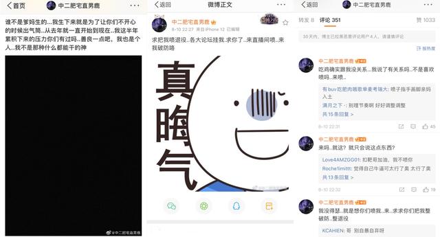 绝地求生：状态低迷遭屠版，小鹿破防深夜发文，请大家善良一点