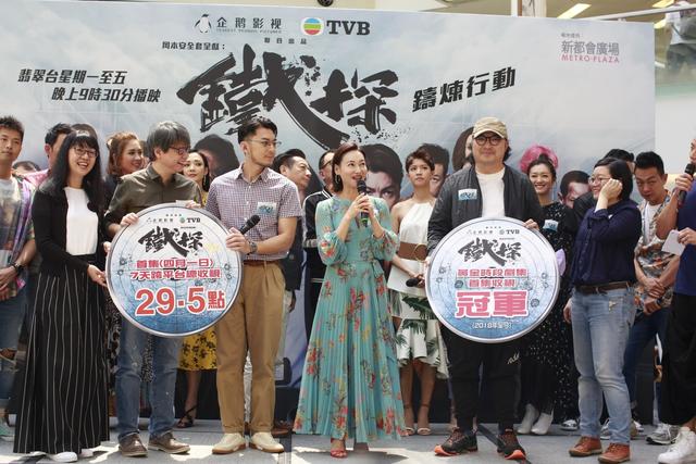 TVB《铁探》首周收视出炉，与《开心速递》上演收视“龙虎斗”！