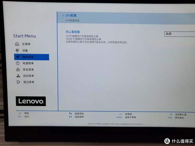 2099的銳龍APU主機，聯想M3900D開箱，對比華為MateStation B515