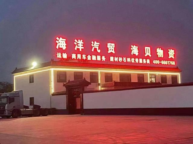 砂石供应商
