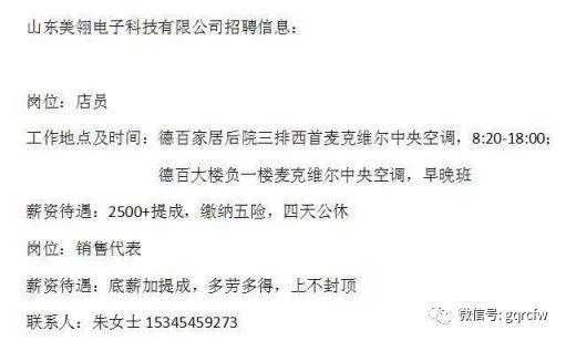 移动破碎机制砂机文案