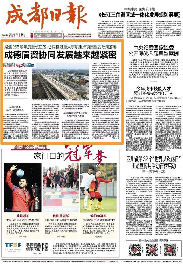 关于眉山破碎机控制系统制造的信息