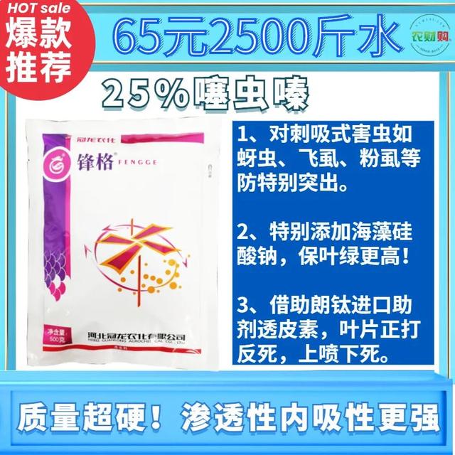 控制木虱→虫卵通杀！不同药有不同表现，防治木虱主要分3方面7