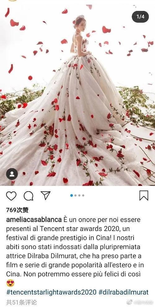 「刚刚宣布」迪丽热巴ins粉丝人数2021_迪丽热巴ins粉丝数量