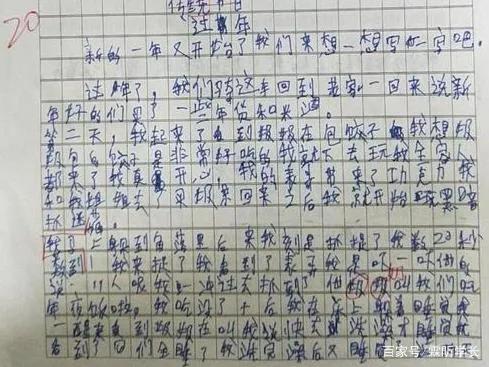 95后老师板书太赞了，“神仙字体”宛如印刷体，学生舍不得擦黑板