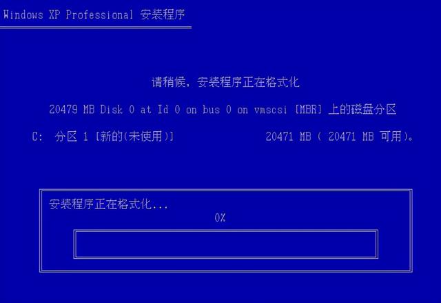 xp系统安装教程