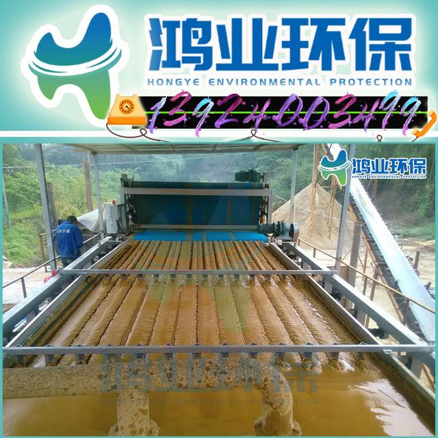 郴州污泥压滤机厂家