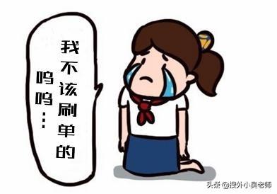 什么是电商平台？