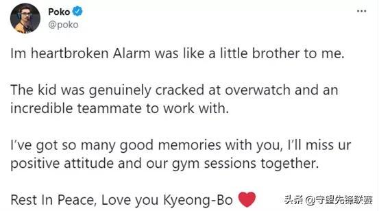 悼念alarm 英雄不朽 太阳信息网