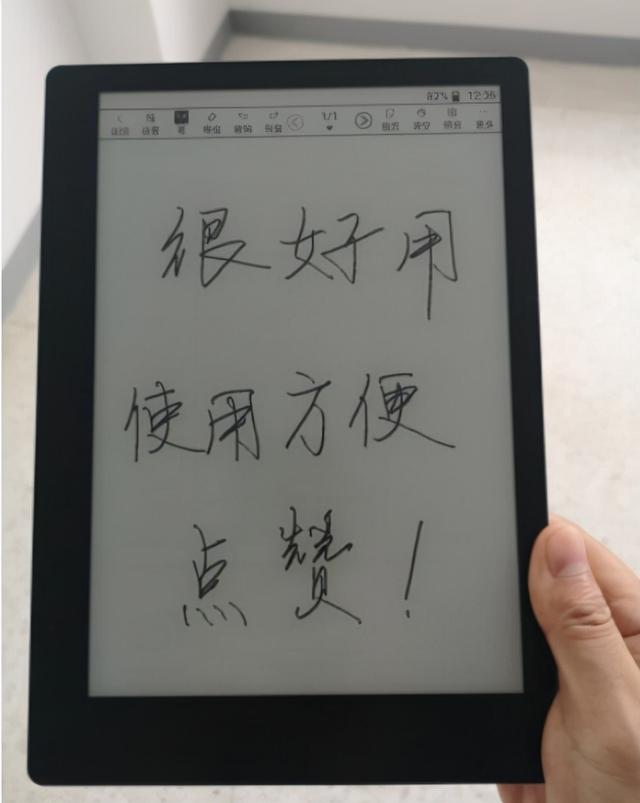 汉王10.3寸电纸办公本测评：安卓11+墨水屏专研CPU，堪称办公神器