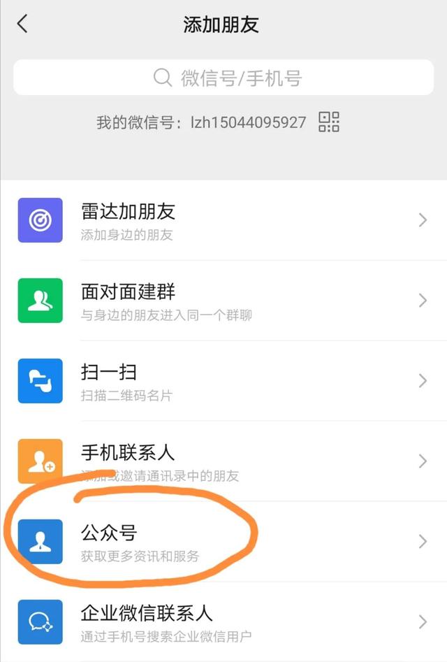 2020年社保可以直接在手机上补缴，无需去社保大厅窗口核定