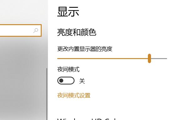 怎样调节电脑屏幕亮度（电脑屏幕亮度怎么调合适）