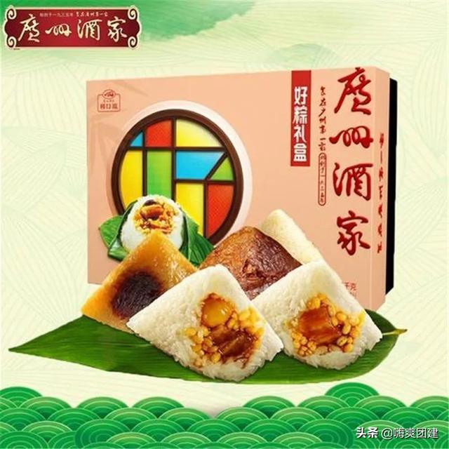 粽子品牌排行榜前十名