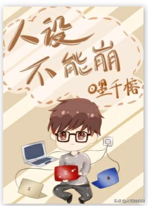 暗燕钦点废柴txt(暗燕钦点废柴)