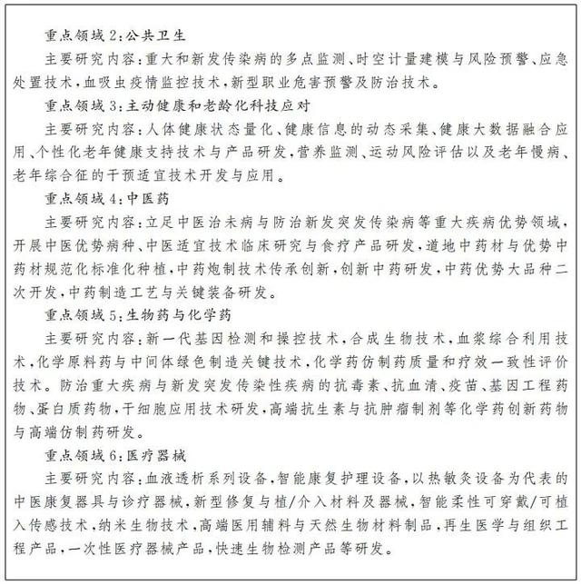 什么是尾矿库尾水