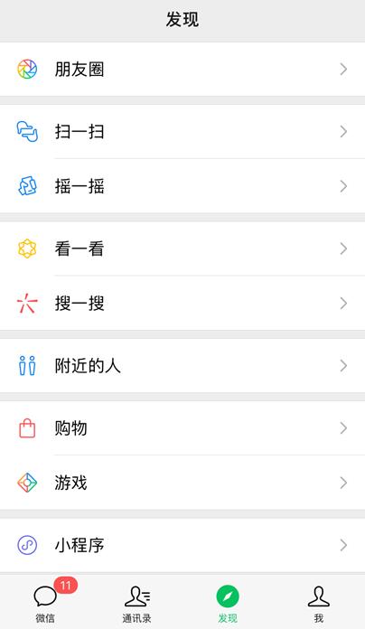 [星速云微信好友数据]，微信怎么把拉黑的人释放出来