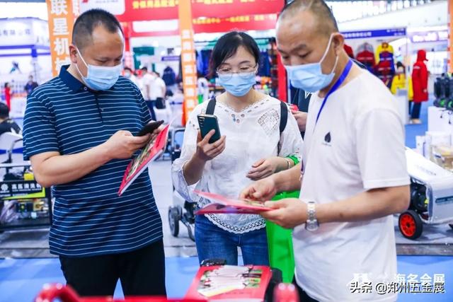 郑州五金机械展