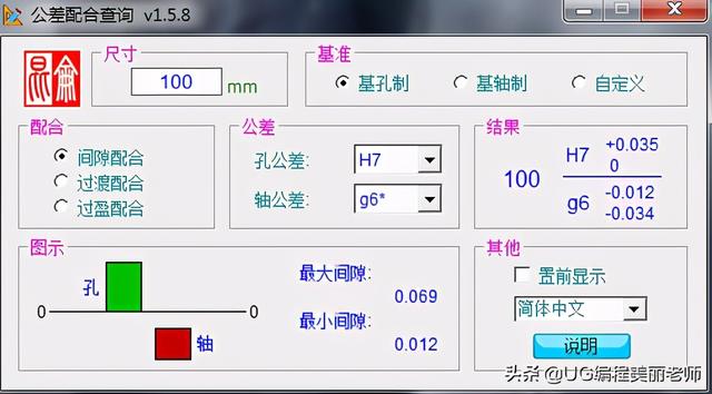h9公差