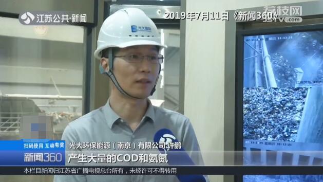 汉中江北垃圾处理场工程近展