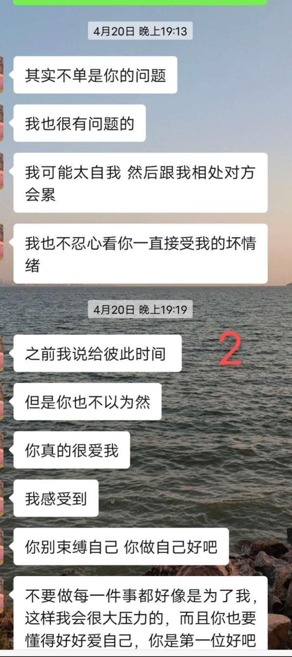 男人说和女人同龄什么意思