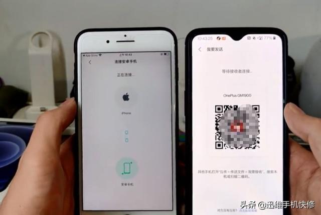 买了iPhone13原来的数据怎么办？旧手机迁移资料到新手机，很简单-第7张图片-9158手机教程网