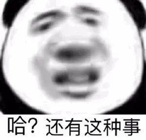 富勒烯是什么