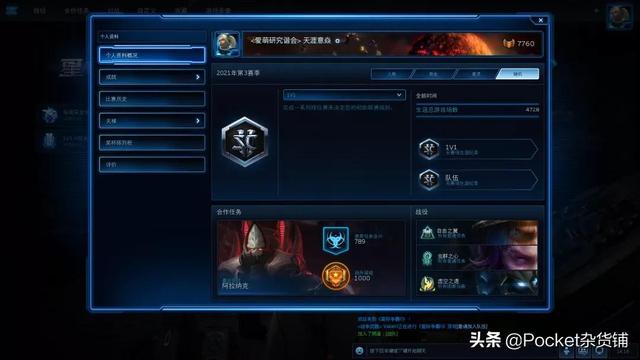 「帝国时代4」RTS游戏爱好者的低配置PC版初体验报告