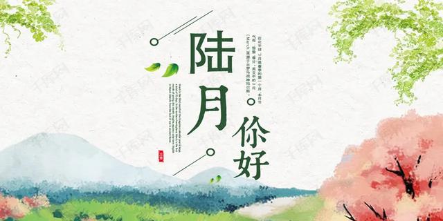 山花诗田身体乳