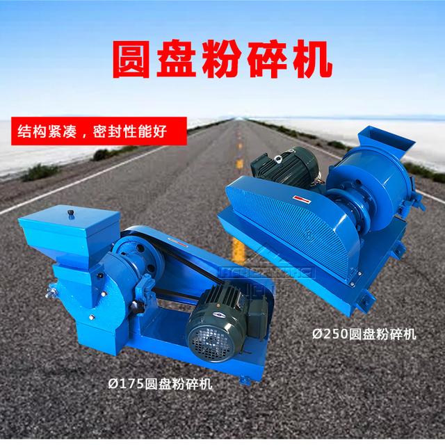 煤焦制样破碎机