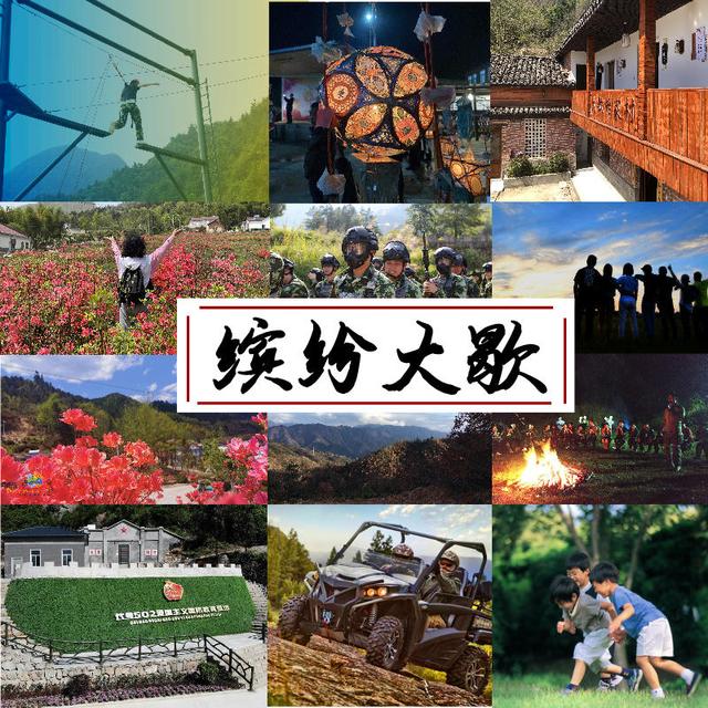 公司团建游戏户外