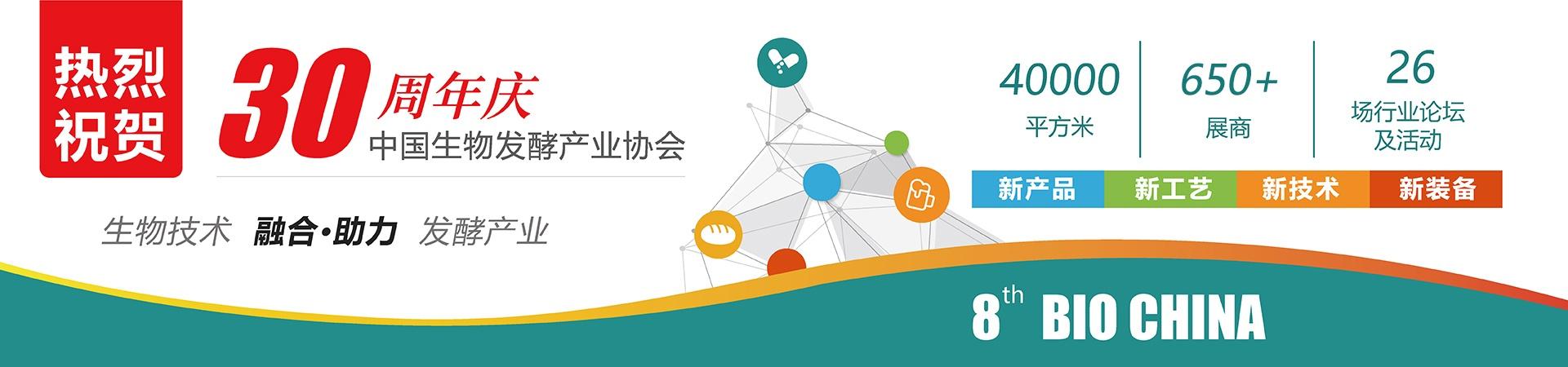 2015武汉制药机械展参展企业