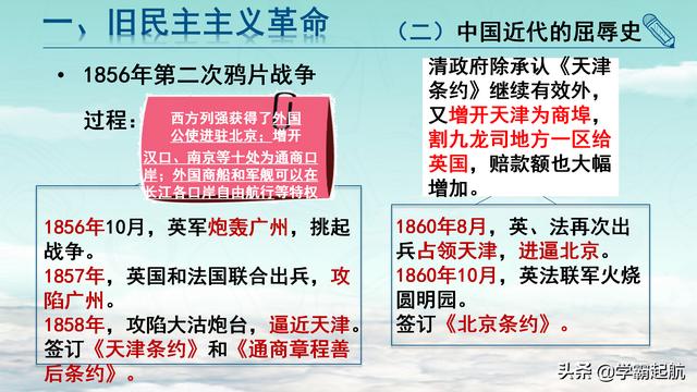 时间轴回顾初中历史，不喜欢背书速记秘诀，7-9年级学习历史必备