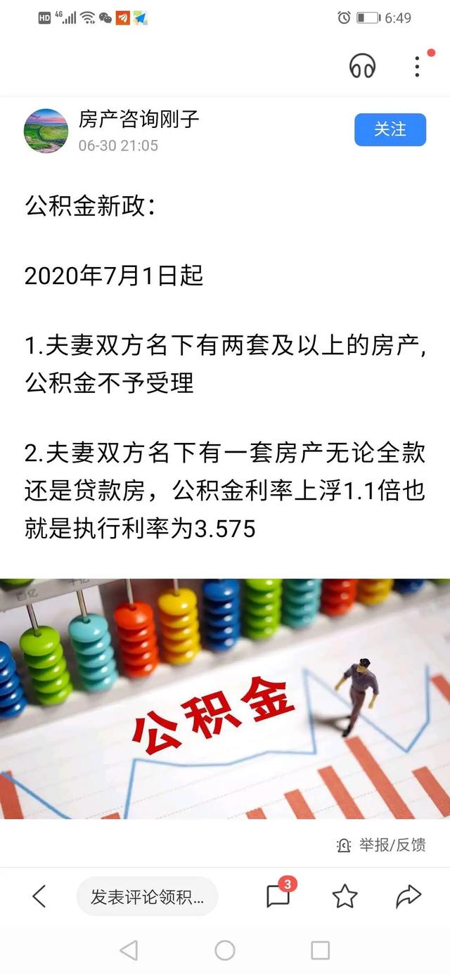 抚州新闻头条最新事件「北京将推行汽车新政」