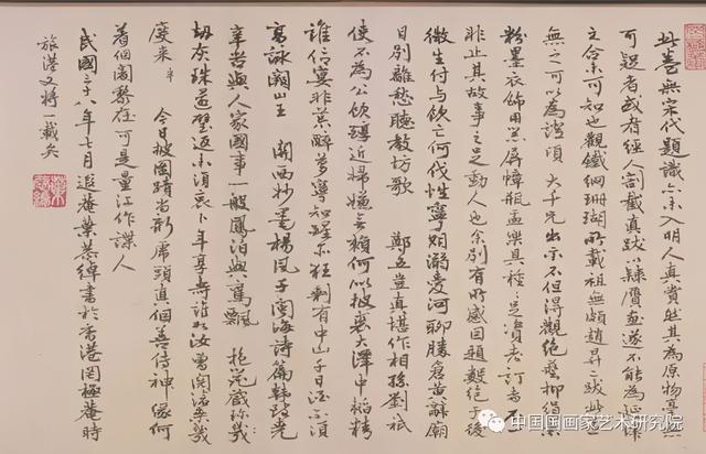 五代 顾闳中《韩熙载夜宴图》鉴赏