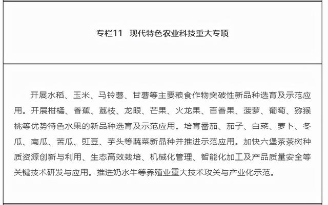 什么是尾矿库尾水