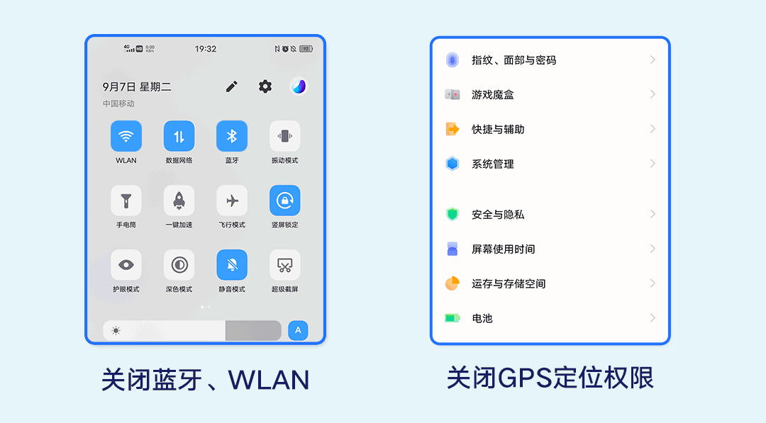 5招"省电"技巧，让爱机电池寿命更长
