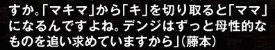 电树 电树（发电树） 生活