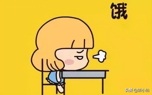 为什么肚子很饿的时候，忍一下就不饿了？