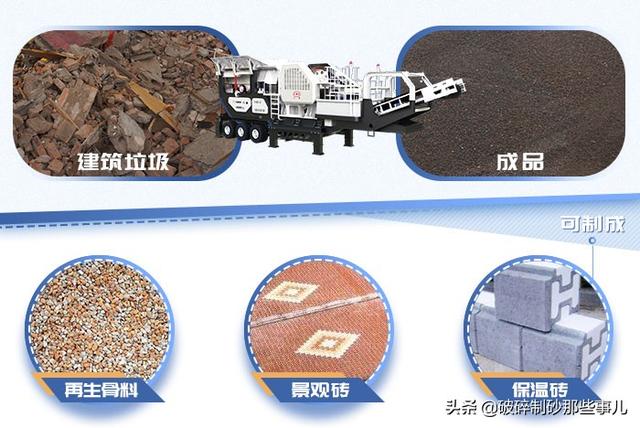 河南复合式破碎机采购