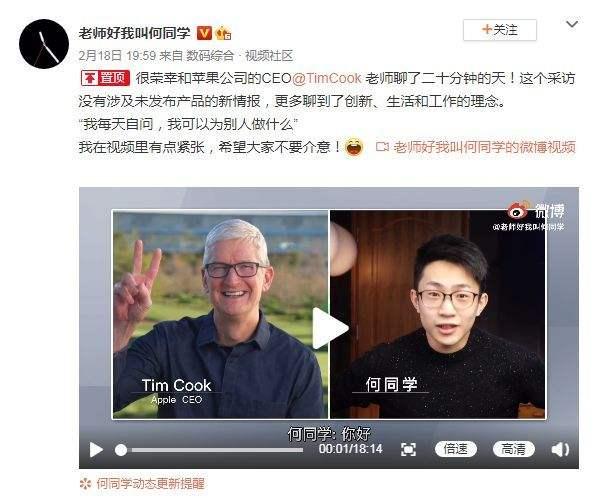 22岁何同学打脸苹果，“复活”Airpower狂揽5.5亿？