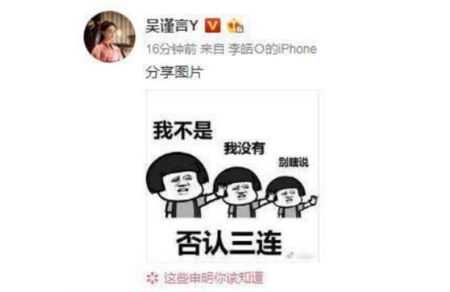 31岁的吴谨言，就这样改写了她的结局，跌落的口碑到底是回不去了