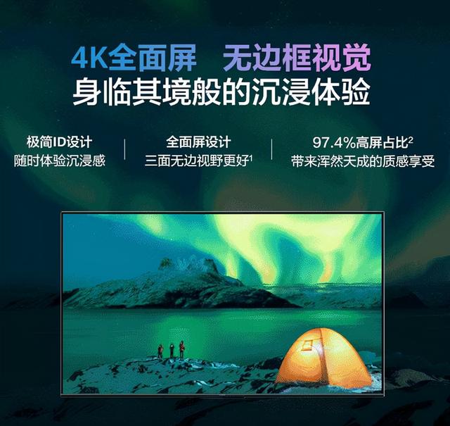 激烈的电视价格战，双11第一阶段：跨界厂商华为、小米成大赢家