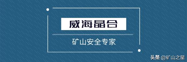 尾矿库在线监测系统方案