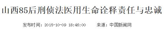 腐败巨人观 腐败巨人观的简单介绍 生活