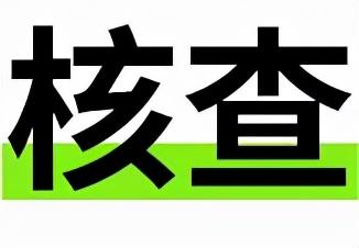 东帝汶所有钱币上都印有汉字，至今不让日本人进入？假的